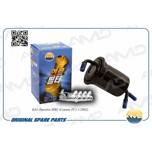 Фильтр Топливный Kia Spectra Иж AMD 