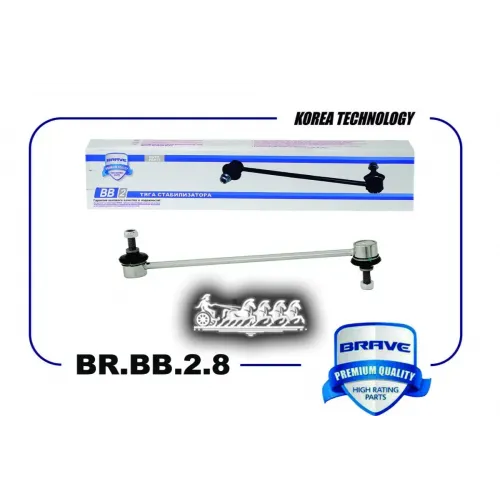 Тяга Стабилизатора Передняя BRAVE 