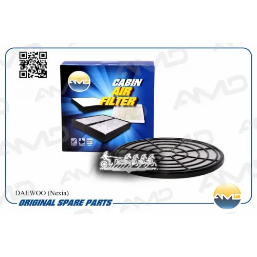 Фильтр Салонный AMD 