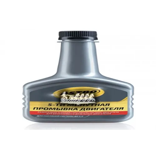 Astrohim 5-Ти Минутная Промывка Двигателя (0.3L) ASTROHIM 