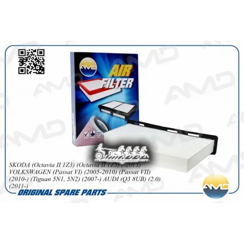 Фильтр Салонный AMD 