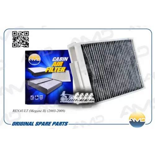 Фильтр Салона Угольный AMD 