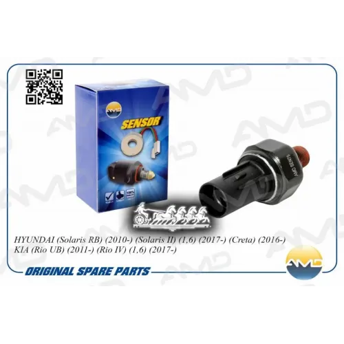 Датчик Давления Масла AMD 