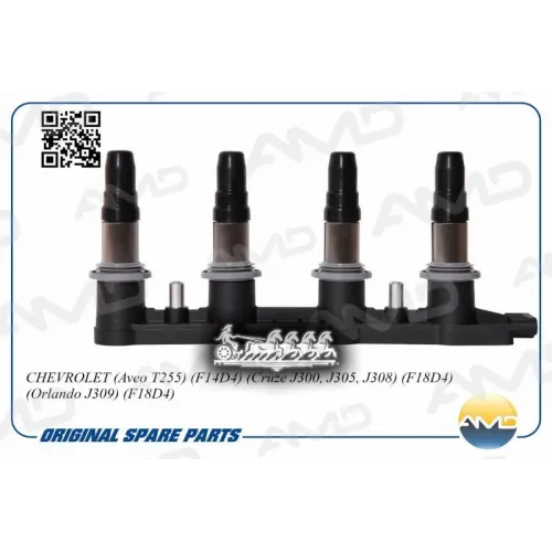 Катушка Зажигания Chevrolet Cruze/Aveo 08- 1.4/1.8 7 Pin. AMD 