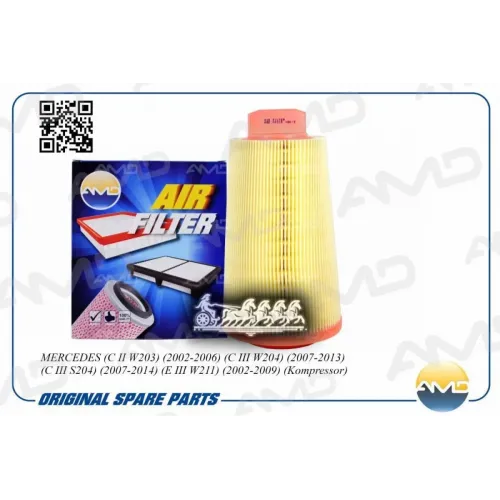 Фильтр Воздушный Mb W203/W204/W211 02- AMD 