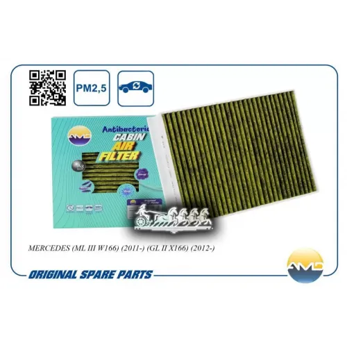 Фильтр Салона Угольный AMD 