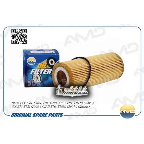 Фильтр Масляный AMD 