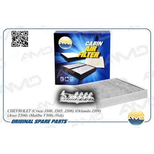 Фильтр Салона Угольный AMD 