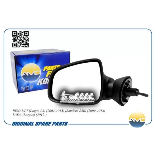 Зеркало Заднего Вида Левое Механическое (Большое) AMD 