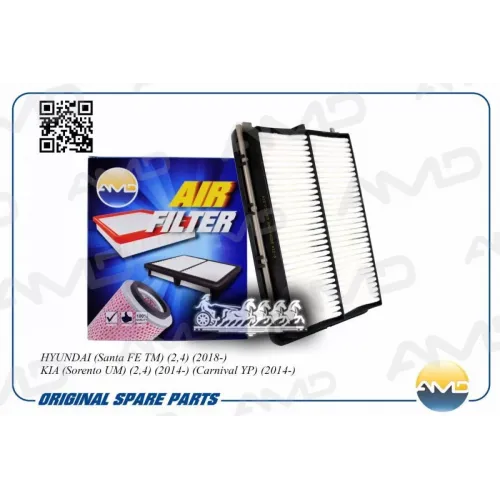 Фильтр Воздушный AMD 