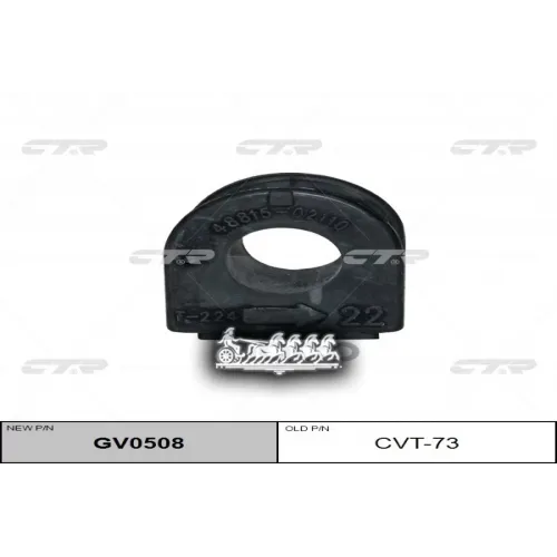 / Cvt-73 Втулка Стабилизатора Перед Прав/Лев CTR 