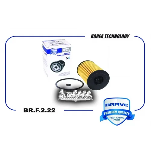 Фильтр Масляный BRAVE 
