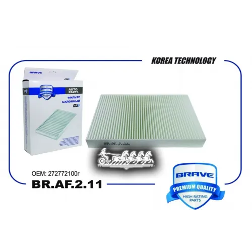 Фильтр Салонный BRAVE 