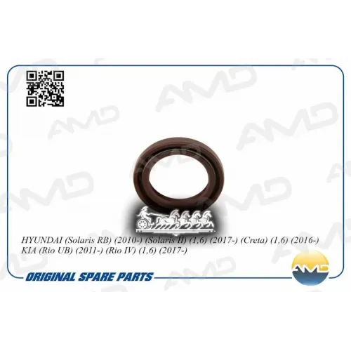 Сальник Коленчатого Вала Перед AMD 