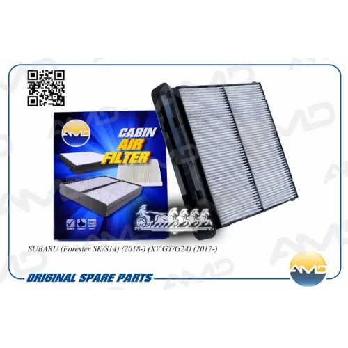 Фильтр Салона Угольный AMD 