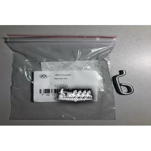 Кронштейн Audi/Vw VAG 7H0 711 249