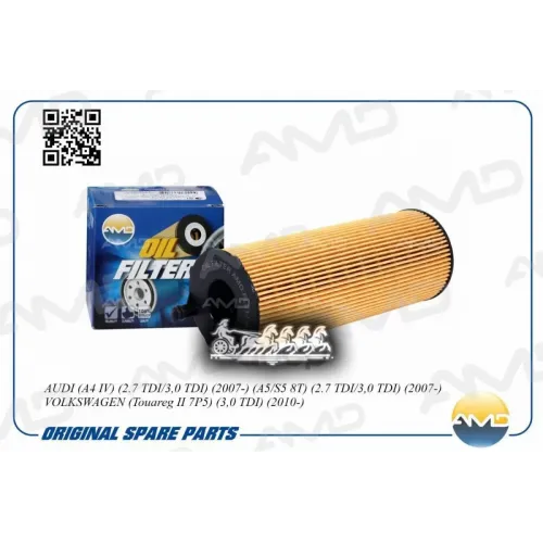 Фильтр Масляный Vag A4/A5/A6 07- 2.7 Tdi/3.0 Tdi AMD 