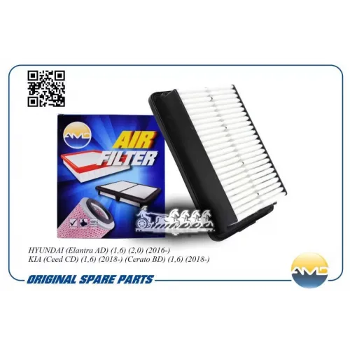 Фильтр Воздушный AMD 