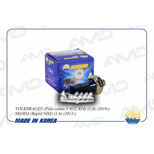 Датчик Давления Масла Vw Polo 12- AMD 