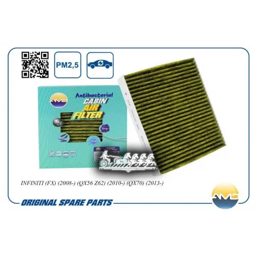 Фильтр Салонный (Антибактериальный) AMD 