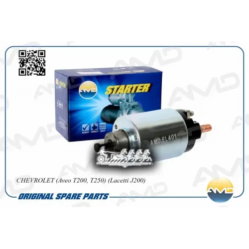 Реле Втягивающее Стартера AMD 