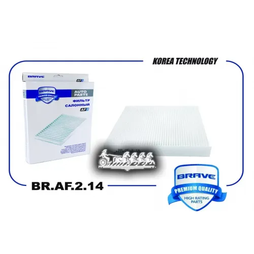 Фильтр Салонный BRAVE 