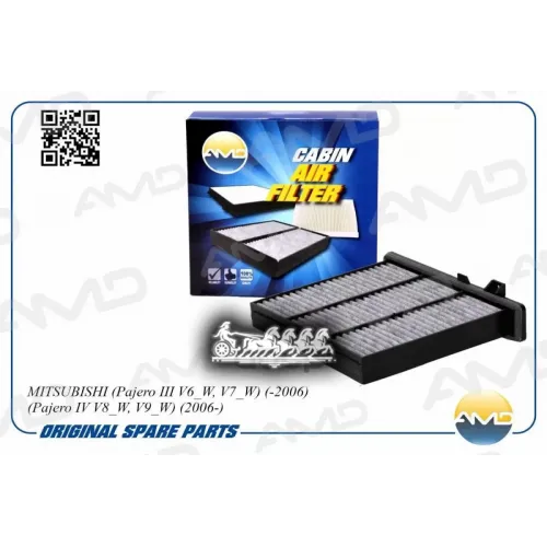 Фильтр Салона Угольный AMD 