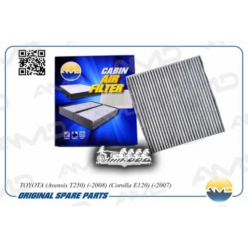 Фильтр Салона Угольный AMD 