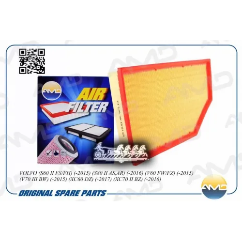 Фильтр Воздушный AMD 