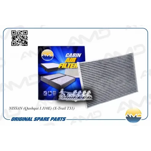 Фильтр Салона Nissan Quashqai/X-Trail T31 Уголь AMD 
