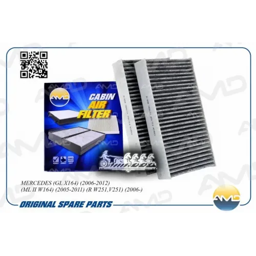 Фильтр Салона Mb W164 06- (Угольный 2Шт.) AMD 