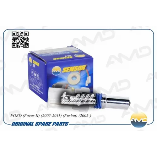 Датчик Заднего Хода AMD 