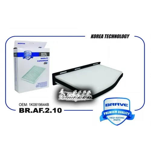 Фильтр Салонный BRAVE 