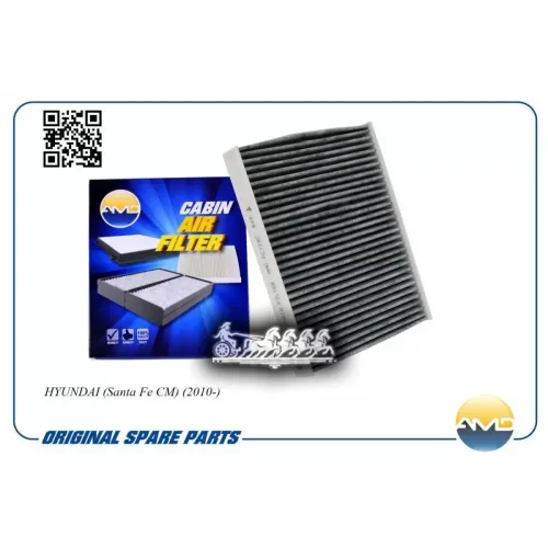 Фильтр Салона Hyundai/Kia Santa Fe 10- (Угольный) AMD 