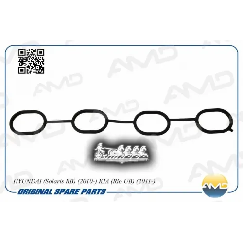 Прокладка Коллектора Hyundai/Kia Solaris/Rio 11- Впускного AMD 