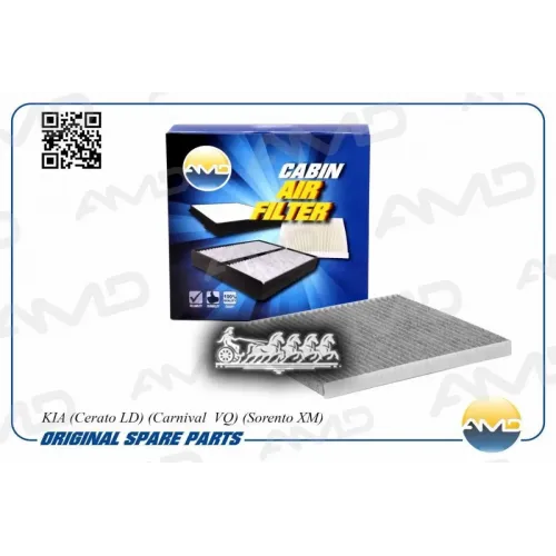 Фильтр Салона Kia Cerato/Carnival/Sorento Уголь. AMD 