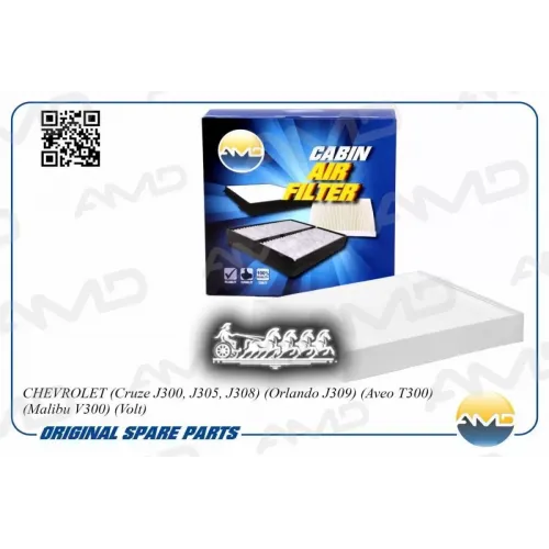 Фильтр Салона Chevrolet Cruze/Orlando/Aveo T300 09- AMD 