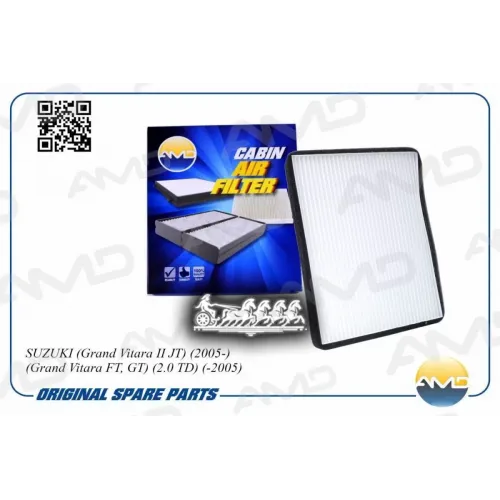 Фильтр Салонный AMD 