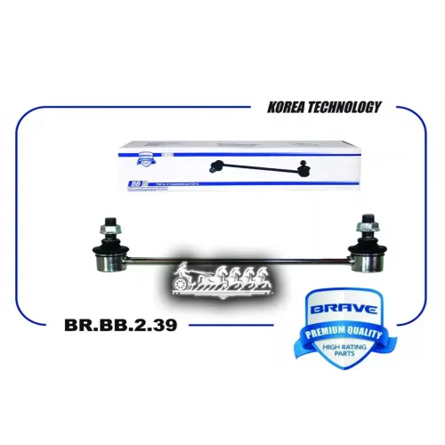 Тяга Стабилизатора Передняя BRAVE 