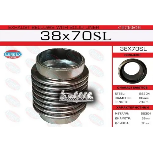 Гофра Глушителя 38X70 (Сильфон) EuroEX 