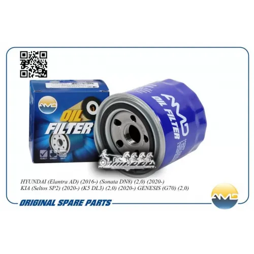 Фильтр Масляный AMD 