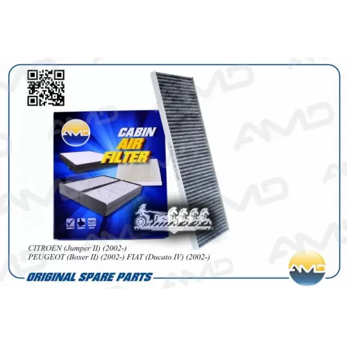 Фильтр Салона Citroen Jumper 02- (Угольный) AMD 