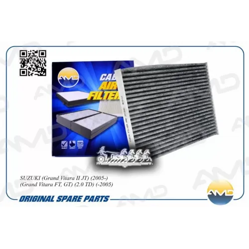 Фильтр Салона Suzuki Grand Vitara 05- (Угольный) AMD 