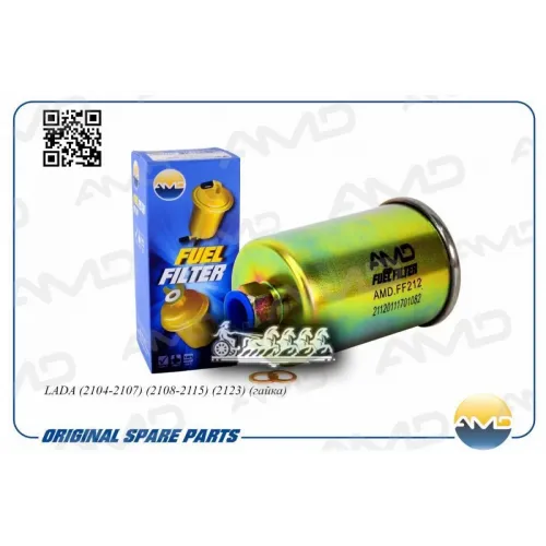 Фильтр Топливный AMD 