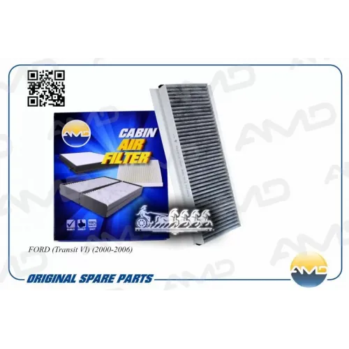 Фильтр Салона Угольный AMD 