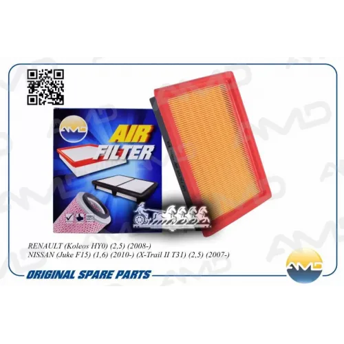 Фильтр Воздушный AMD 