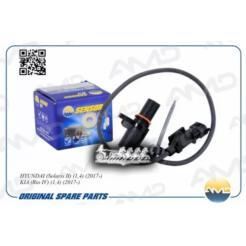 Датчик Положения Коленвала Hyundai/Kia Solaris/Rio 17- 1.4 AMD 