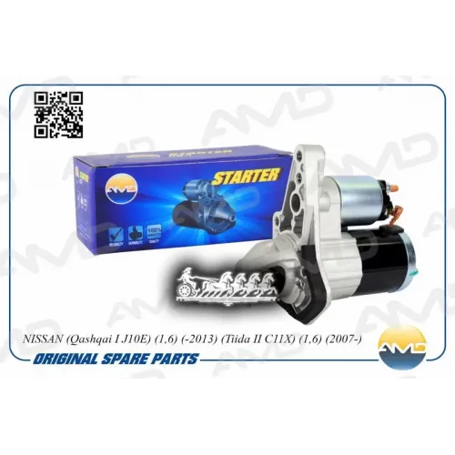 Стартер Nissan Qashqai -13 AMD 