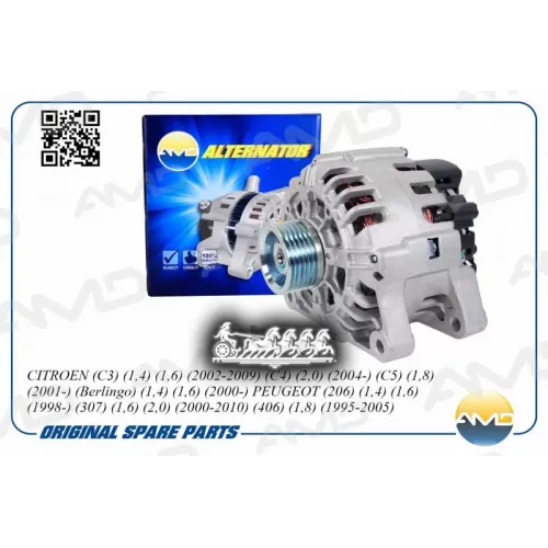 Генератор Citroen/Peugeot C3/C4/206/307 00- 1.4/1.6 80A AMD 