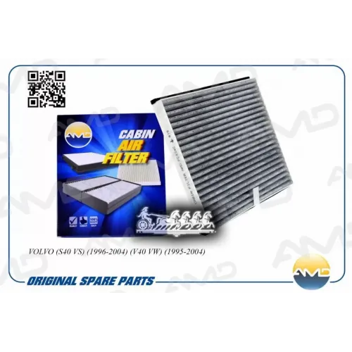 Фильтр Салона Угольный AMD 